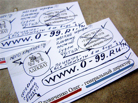 Click image for larger version

Name:	bizcards16.jpg
Views:	376
Size:	124.6 KB
ID:	246515