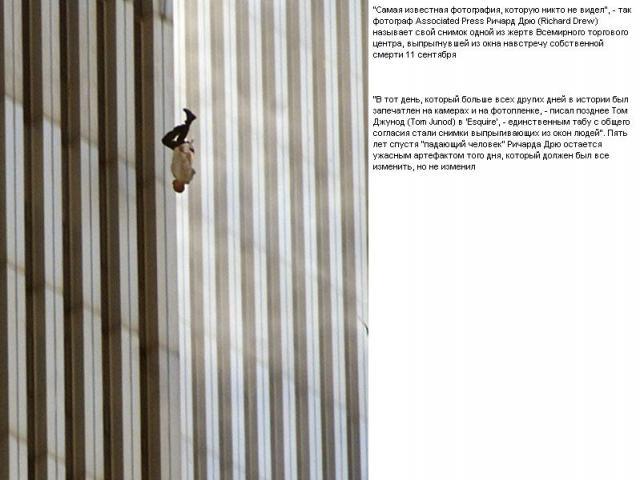 Click image for larger version

Name:	yfuyt6u.JPG
Views:	4735
Size:	43.1 KB
ID:	248024