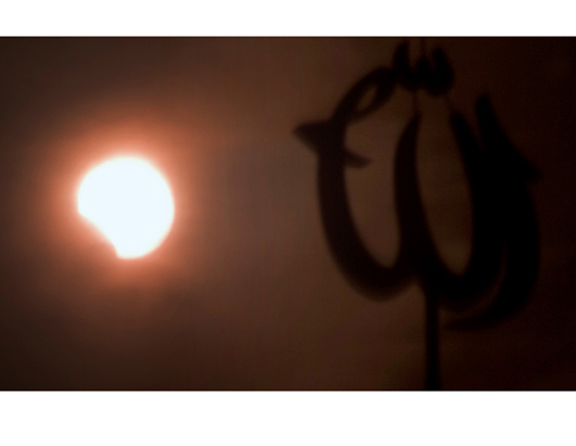 Click image for larger version

Name:	ap_Indonesia_Eclipse_090722_ssh.jpg
Views:	185
Size:	44.6 KB
ID:	248167