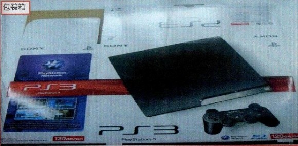 Click image for larger version

Name:	ps3slim051409.jpg
Views:	358
Size:	54.3 KB
ID:	250447